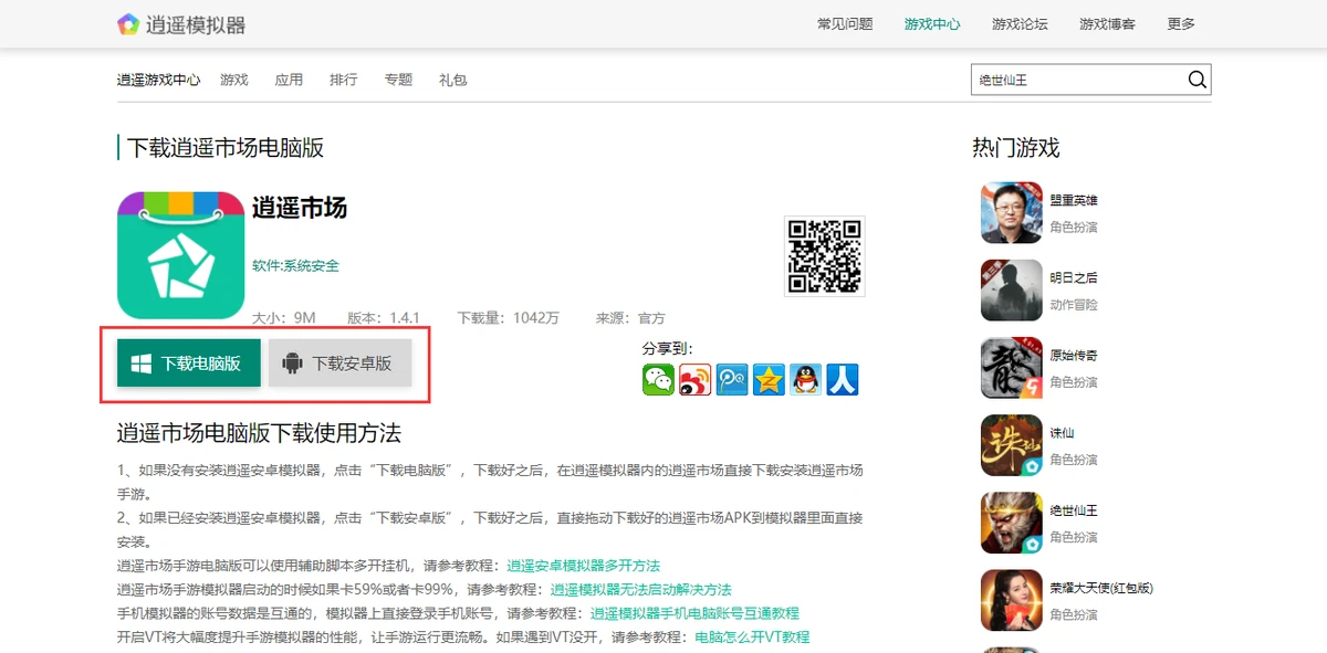 为什么一些职业球员罚球命中率不高?_1